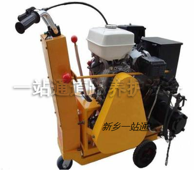 路面灌縫機